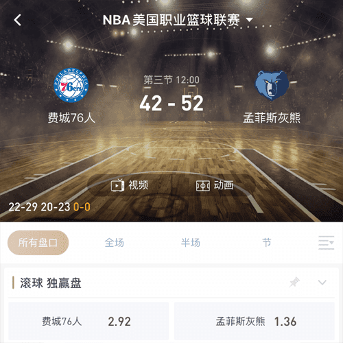 乐竞体育 ESPORTS